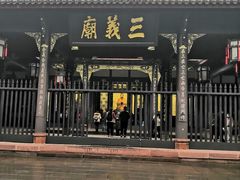 -成都武侯祠博物馆