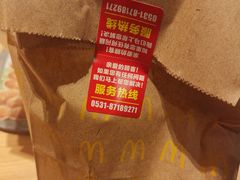 -麦当劳(欧亚大观商都店)