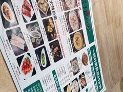 -花少爷的粥(中贸广场店)