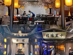 -绿茶餐厅(朝阳大悦城店)