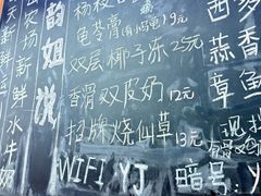 -韵姐牛奶甜品世家