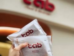 -tab(天河南店)