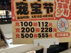 -膳心记-明火四宝煲仔饭(燕南店)