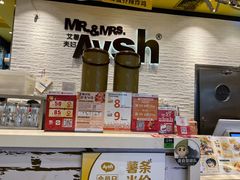 -艾薯夫妇Aysh(红山店)