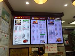 -刘长兴(三牌楼店)