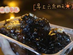 -马文章胖子甑糕(洒金桥店)