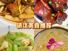 -周家二小姐的菜(西津渡店)