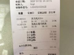-内蒙古大厦酒店