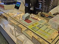 -矮子馅饼(大成路店)