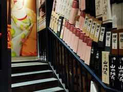 -熊藏居酒屋(kkone店)