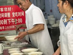 -汪家馄饨(集庆路店)