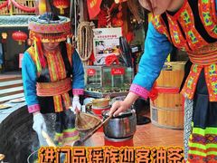 -映象潇湘·小瑶村·民族特色餐厅(植物园店)