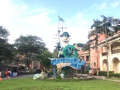 -重庆海昌加勒比海水世界