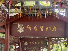 -大慈岩风景区