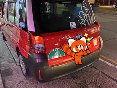 -玩具反斗城(海港城店)