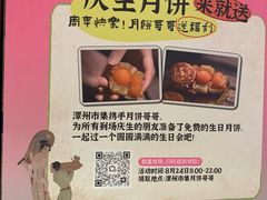 -长沙悦方ID MALL