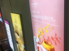 -好利来(红牌楼店)