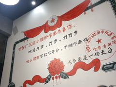 -XiaoJunGan Hotpot 钢管厂五区小郡肝火锅串串香