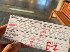 -清迈夜间动物园