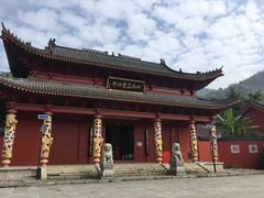 -四祖寺