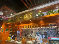 -古觉面片(科技路天朗蓝湖树店)