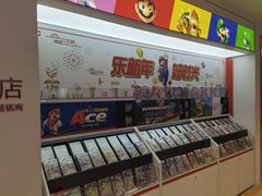 -任天堂Nintendo Switch体验店(天河城店)