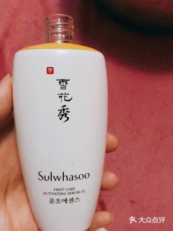 雪花秀这个燥润还是润燥精华买了很久，刚拆开用