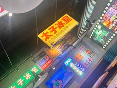 -太子浓心·港式猛火小锅米线(探十里店)