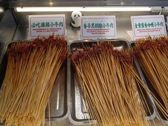 -牛签签串串香(IFS店)