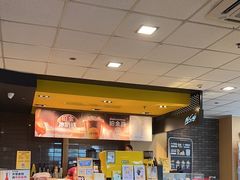 -麦当劳(贵和购物中心B1店)