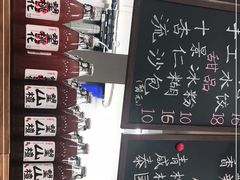 -阿木舂记·特色小吃(平江路店)