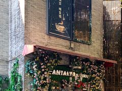 -Antalya安塔利亚土耳其餐厅(猎德店)