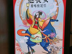 -茶话弄(咖啡·中贸广场店)