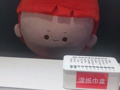 -海底捞火锅(番禺广场店)