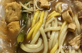Extra Spicy Hot Pot