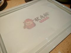 -状元阁烧烤(新华路总店)