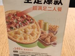 -乐凯撒披萨(喜荟城店)