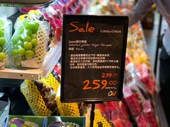 -Olé精品超市(广州太古汇店)