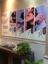 -静博士养生美容