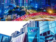 -合景·悠方(成都店)