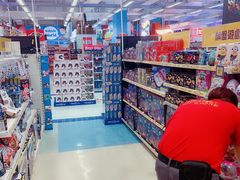-玩具反斗城(海港城店)