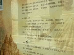 -王府井天主教堂