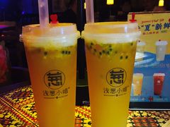 -酒肆浅葱•烧烤•龙虾•排档(卓悦intown店)