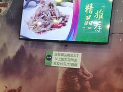 -丛林狼非遗酱骨·现炒餐厅(人民路店)