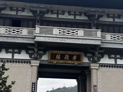 -中华孝德园