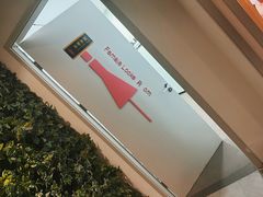 -帝豪斯健身俱乐部(市府恒隆广场店)