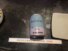 -很久以前羊肉串(簋街店)