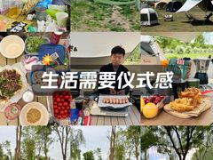 -圣露庄园·亲子活动乐园·露营·团建婚礼