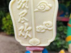 -广州长隆野生动物世界