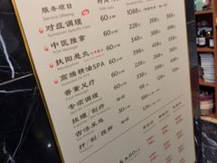 -裕和堂中医推拿艾灸(太古汇臻品店)